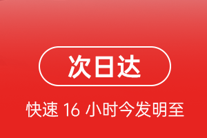 肥东白龙航空货运航空货运 航空货运