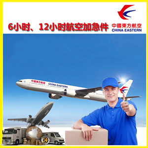 肥东白龙航空货运公司谈空运的四大作用是什么